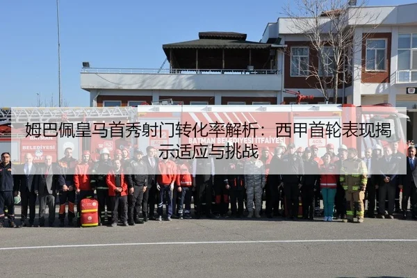 mu-ba-pei-huang-ma-shou-xiu-she-men-zhuan-hua-lv-jie-xi-xi-jia-shou-lun-biao-xian-jie-shi-shi-ying-yu-tiao-zhan-2-959.jpg