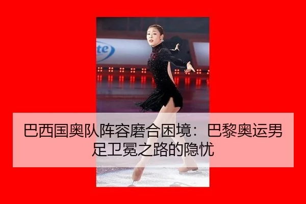 ba-xi-guo-ao-dui-zhen-rong-mo-he-kun-jing-ba-li-ao-yun-nan-zu-wei-mian-zhi-lu-de-yin-you-3-680.jpg