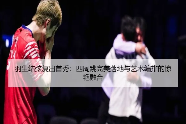 yu-sheng-jie-xian-fu-chu-shou-xiu-si-zhou-tiao-wan-mei-luo-di-yu-yi-shu-bian-pai-de-jing-yan-rong-he-3-181.jpg
