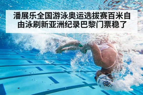 swimmer doing flip turn